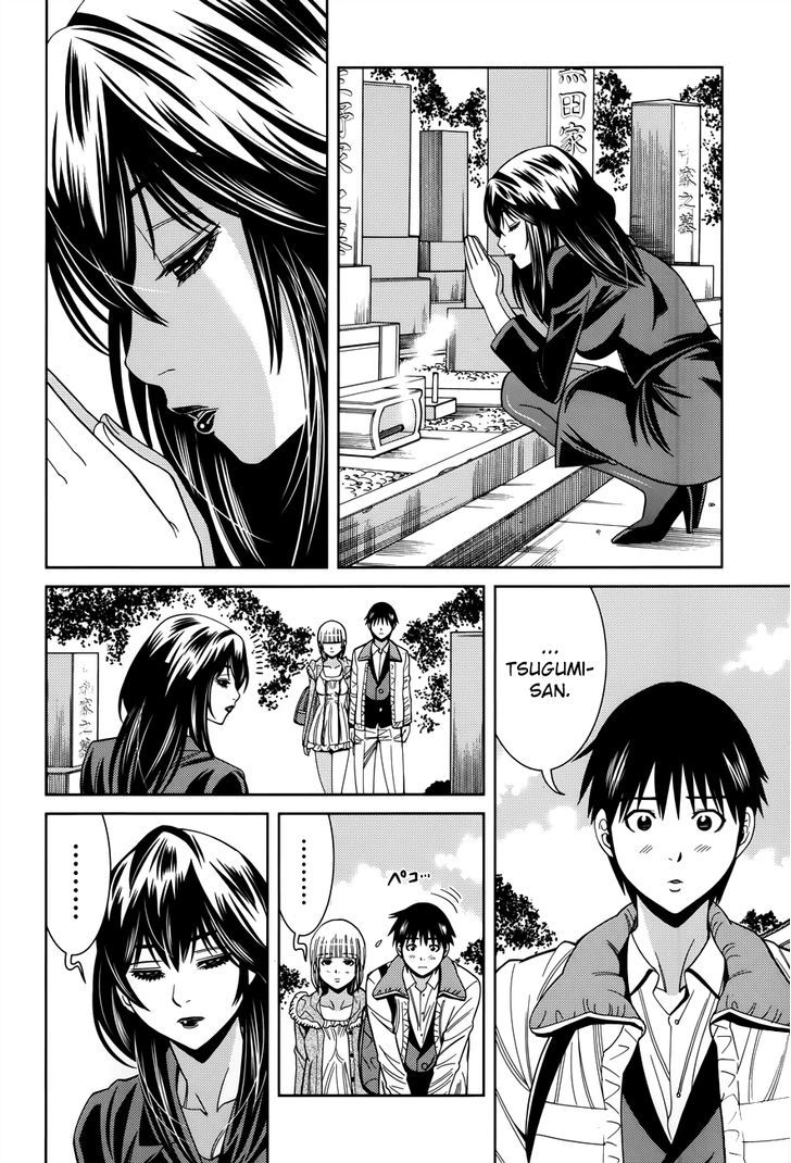 Page 10 of Chapter 115
