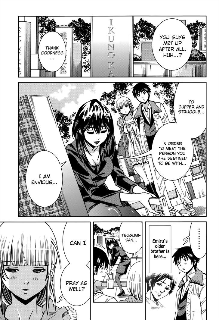 Page 11 of Chapter 115