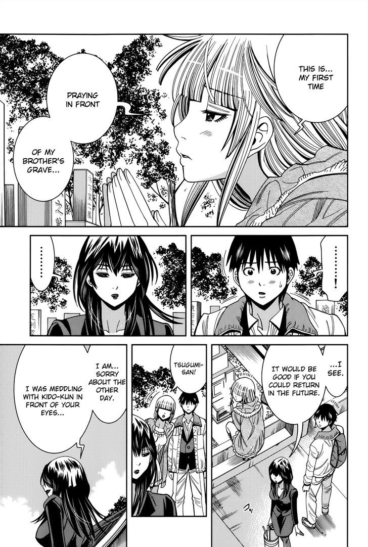 Page 13 of Chapter 115