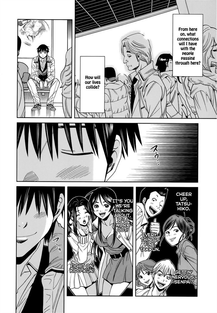 Page 8 of Chapter 116
