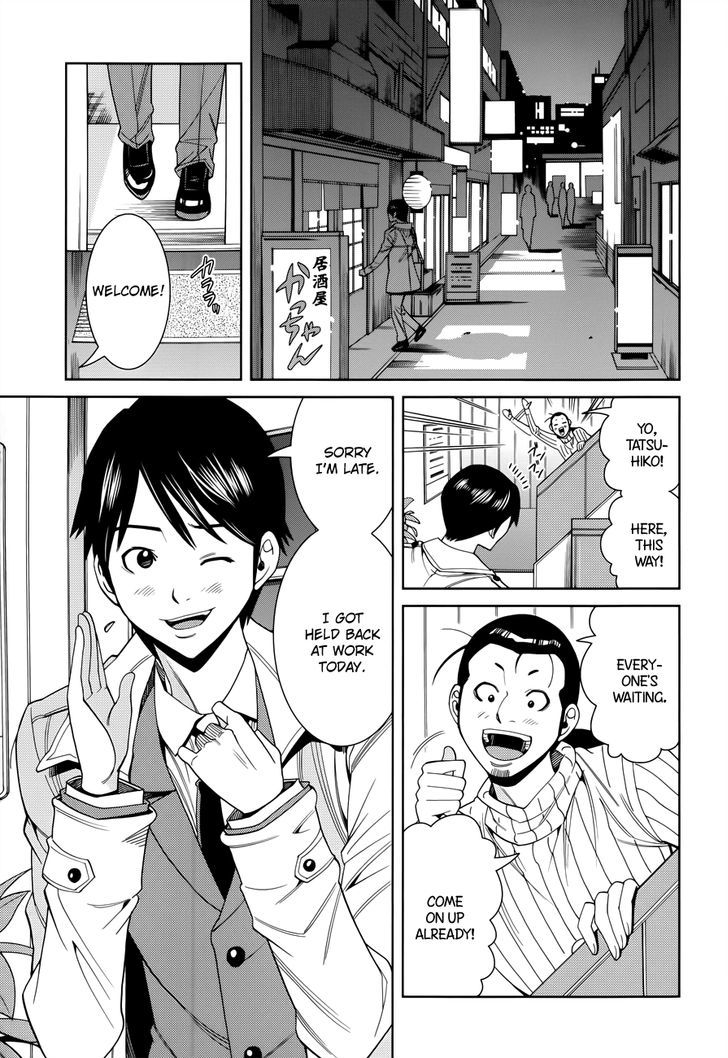 Page 3 of Chapter 117
