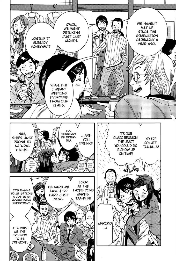 Page 4 of Chapter 117