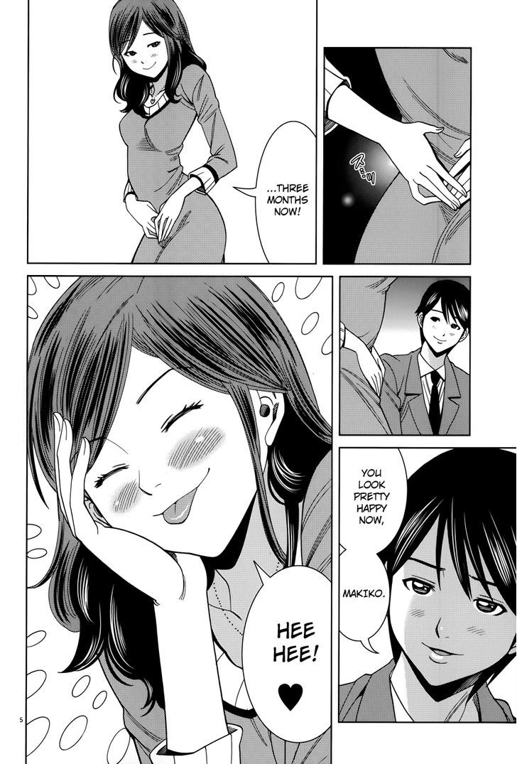 Page 6 of Chapter 117