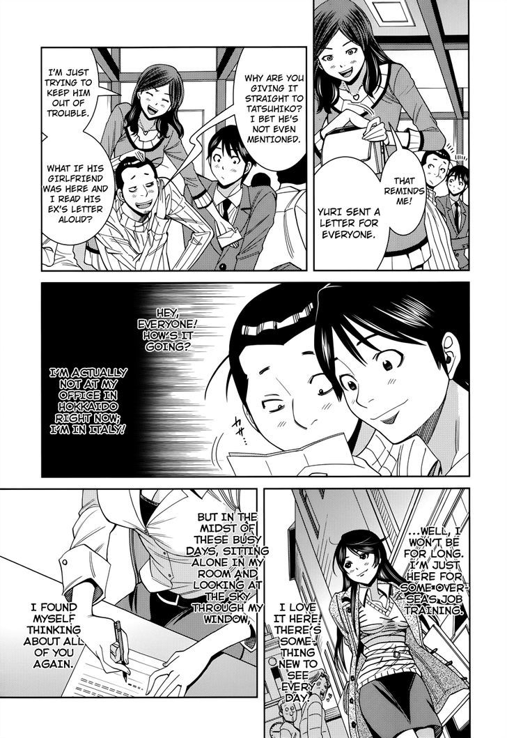 Page 7 of Chapter 117