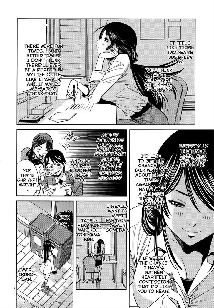 Page 8 of Chapter 117