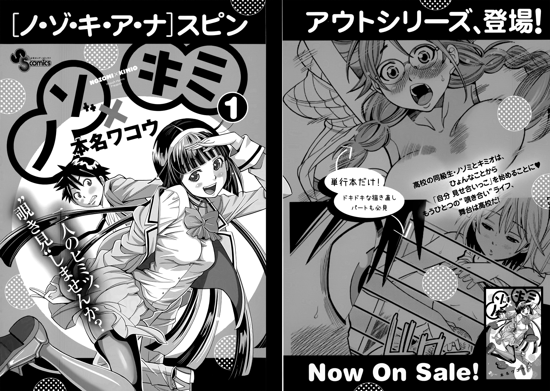 Page 3 of Chapter 117.5