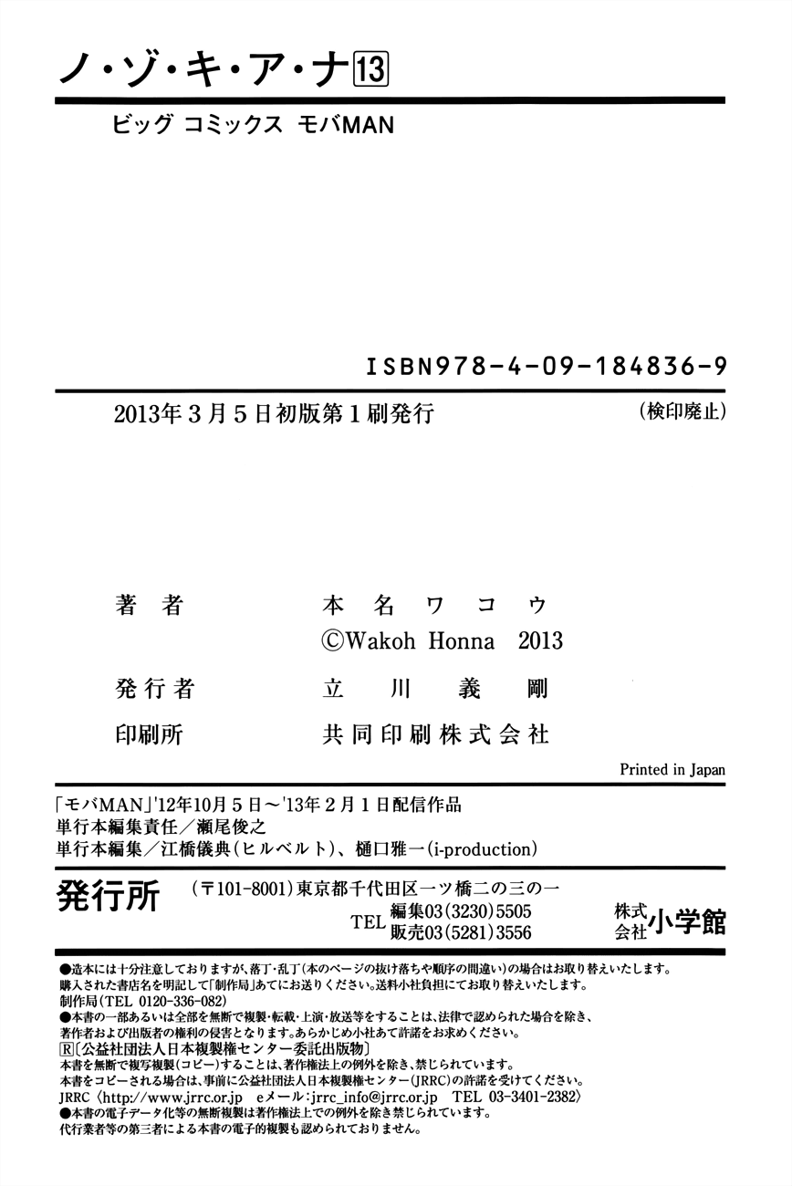 Page 4 of Chapter 117.5