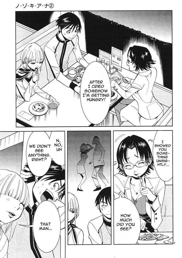 Page 4 of Chapter 12