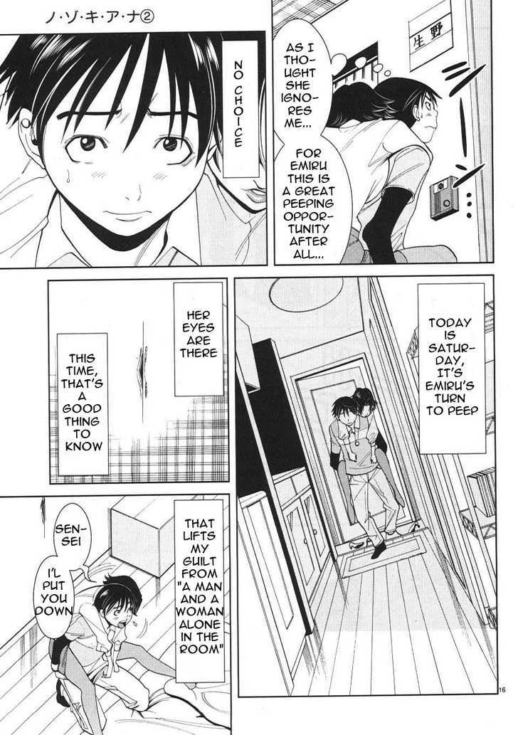 Page 16 of Chapter 12