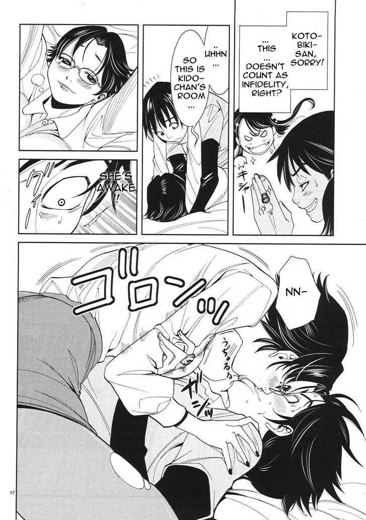 Page 17 of Chapter 12