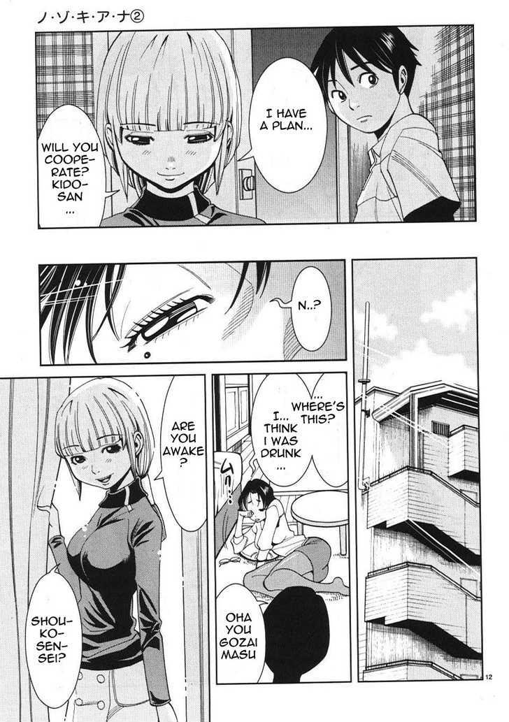 Page 12 of Chapter 13
