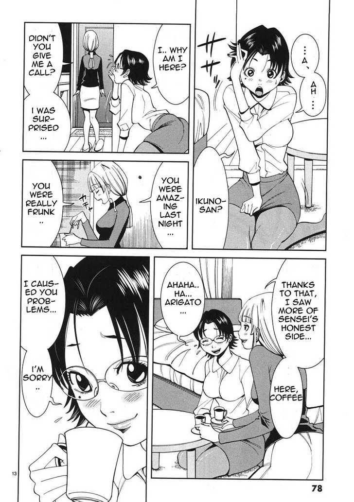 Page 13 of Chapter 13