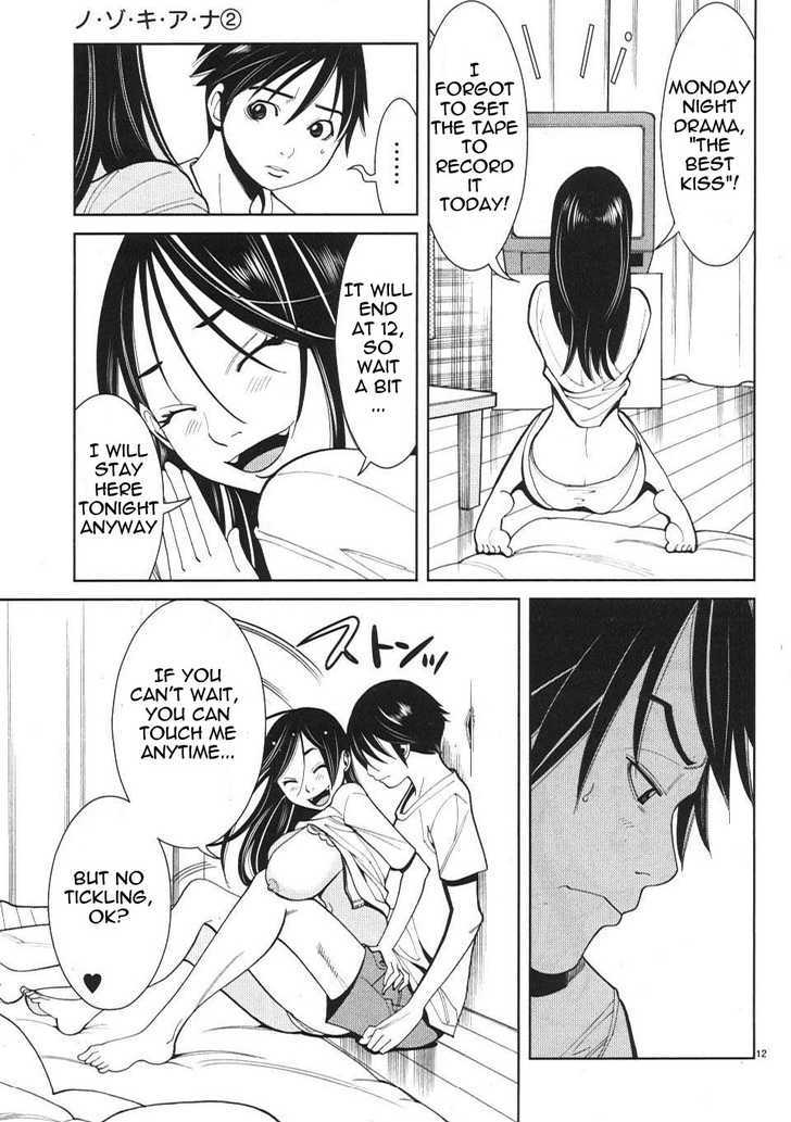 Page 12 of Chapter 14