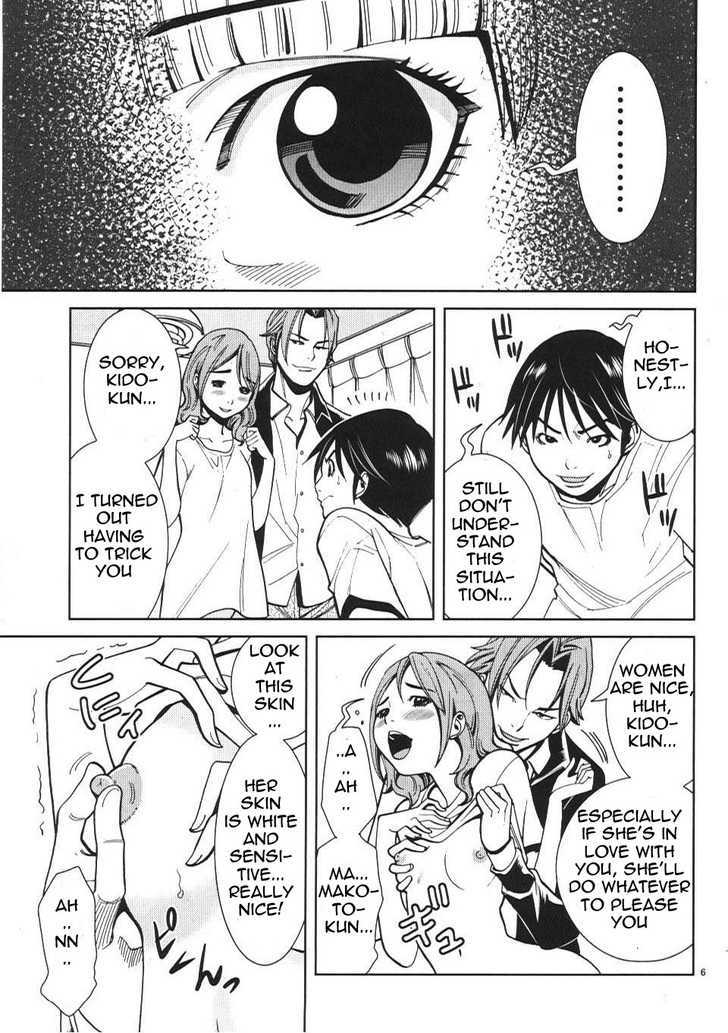 Page 6 of Chapter 16