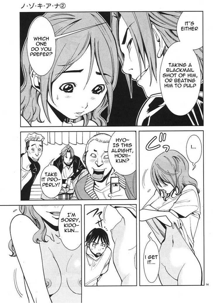 Page 14 of Chapter 16