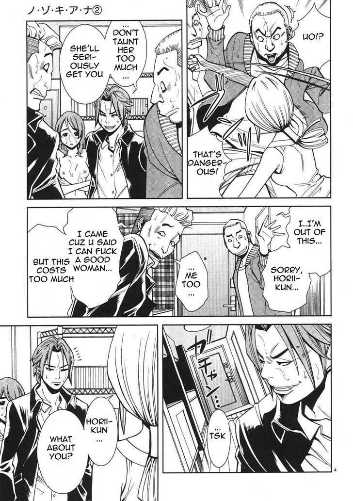 Page 4 of Chapter 17