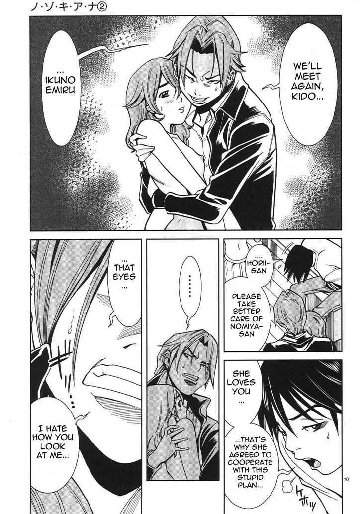 Page 10 of Chapter 17