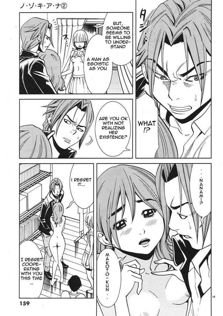 Page 14 of Chapter 17