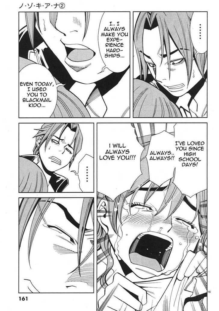 Page 16 of Chapter 17