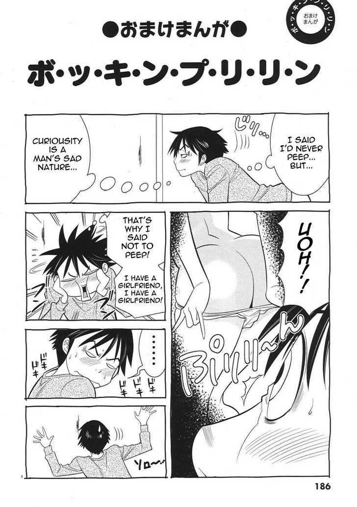 Page 1 of Chapter 18.5