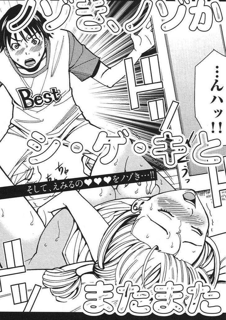Page 4 of Chapter 18.5