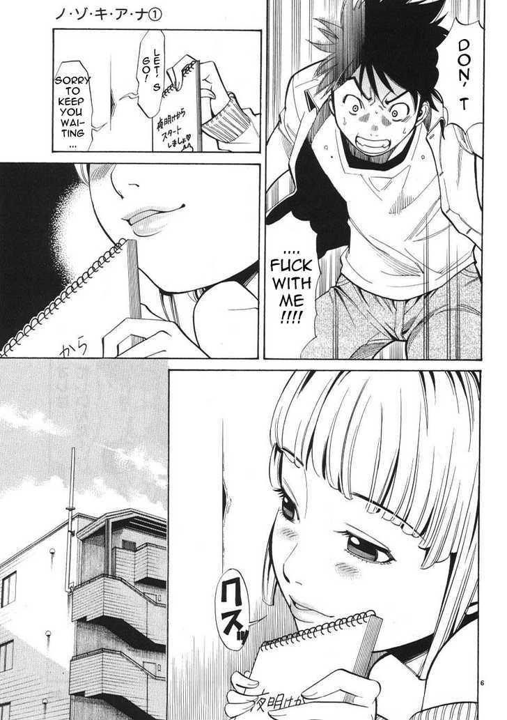 Page 7 of Chapter 2