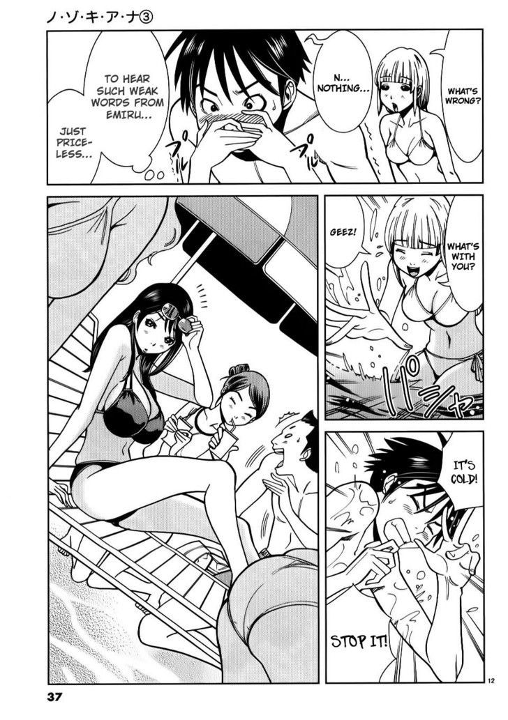 Page 13 of Chapter 20