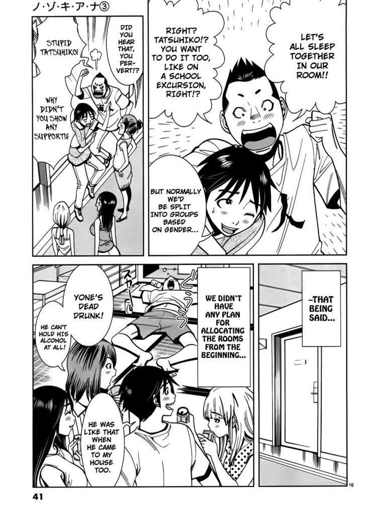 Page 17 of Chapter 20