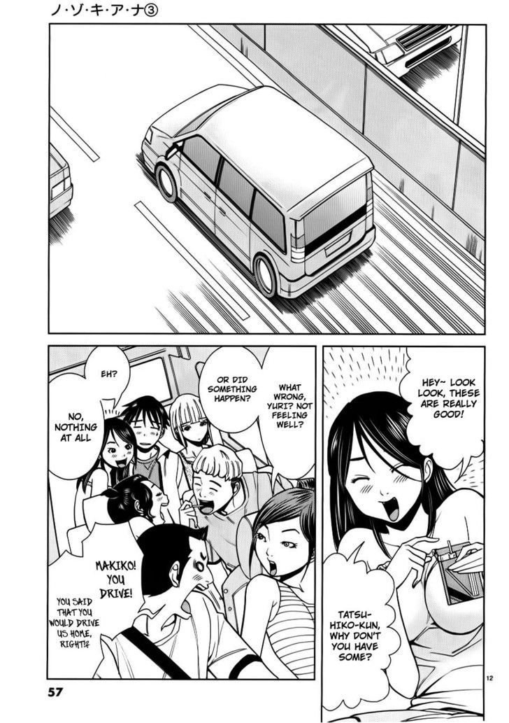 Page 12 of Chapter 21