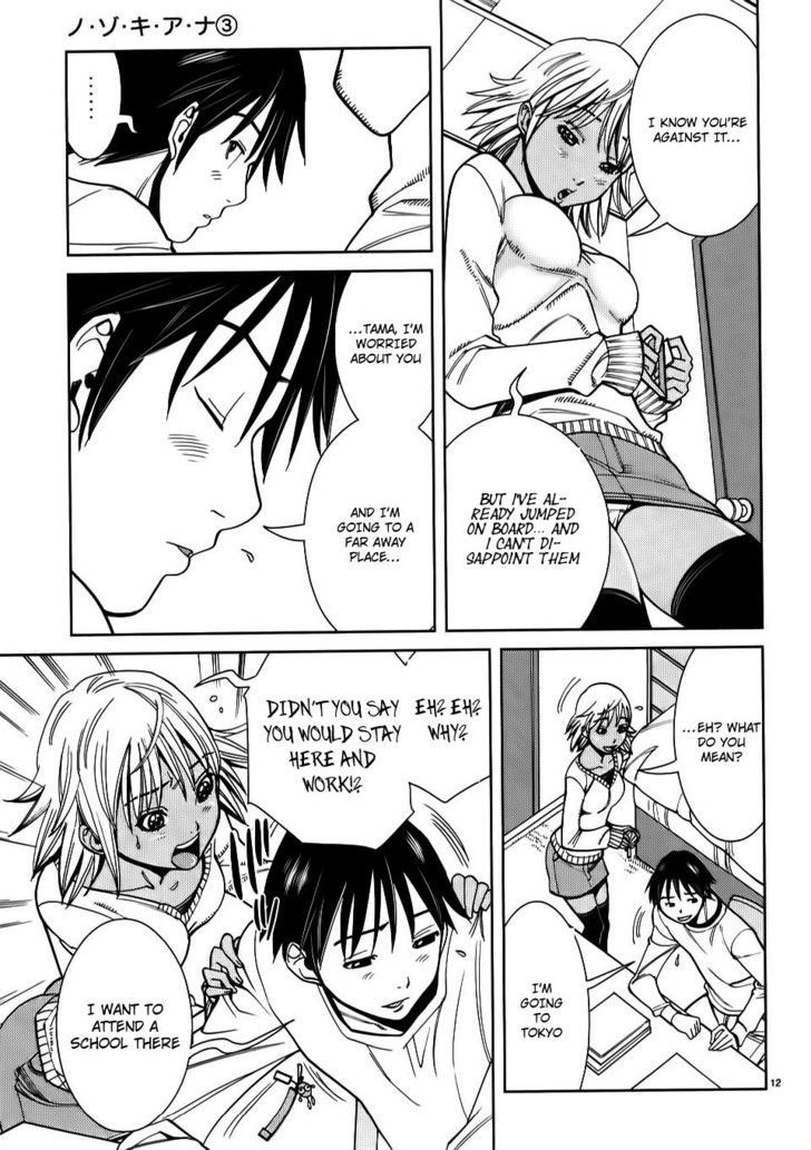 Page 13 of Chapter 22
