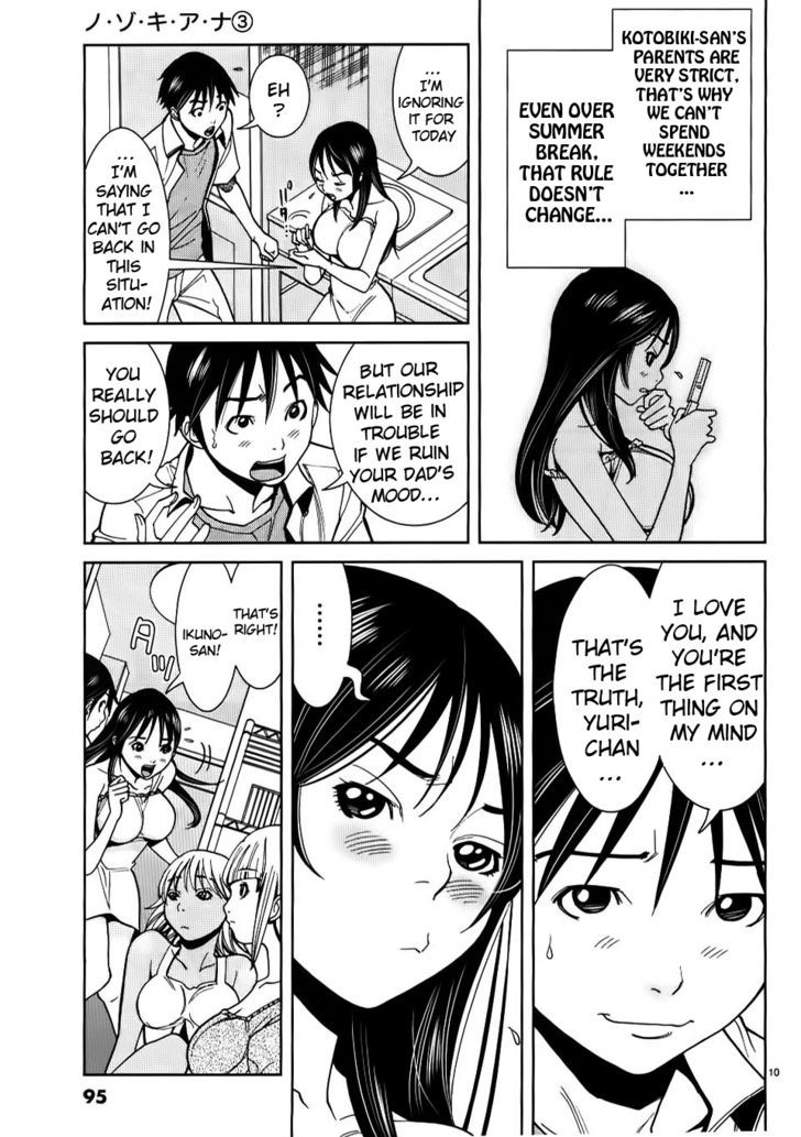 Page 10 of Chapter 23