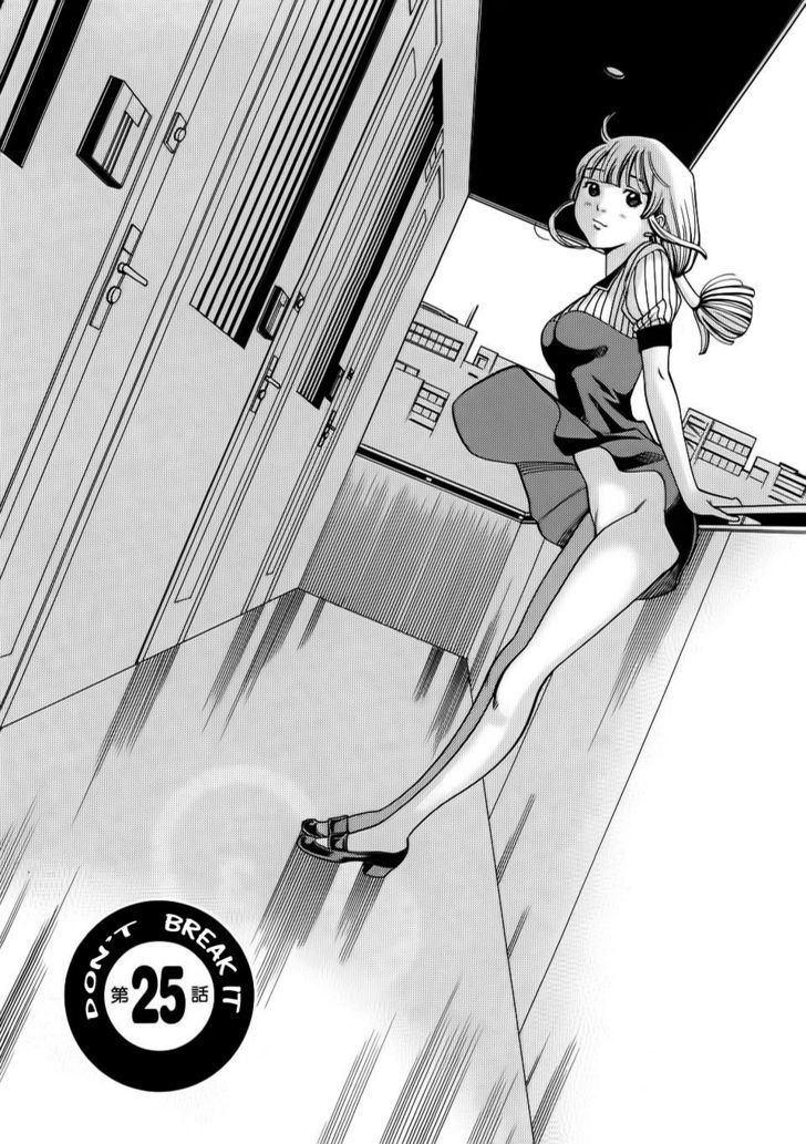 Page 1 of Chapter 25