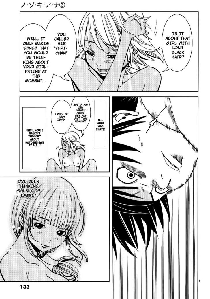 Page 8 of Chapter 25