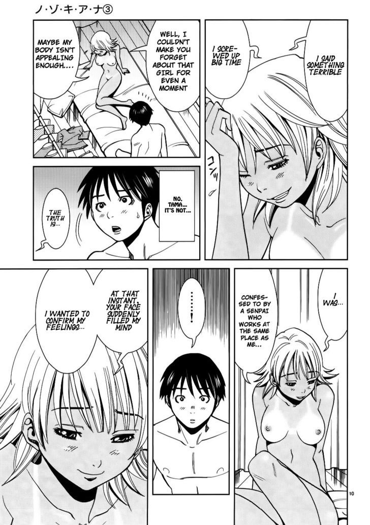 Page 10 of Chapter 25