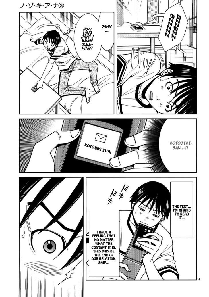 Page 14 of Chapter 25