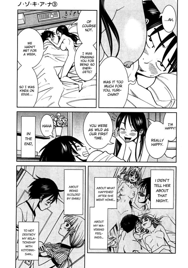Page 4 of Chapter 26