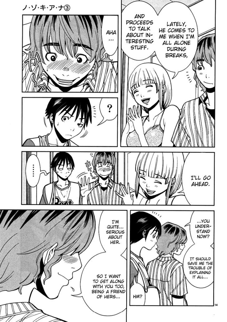 Page 14 of Chapter 26