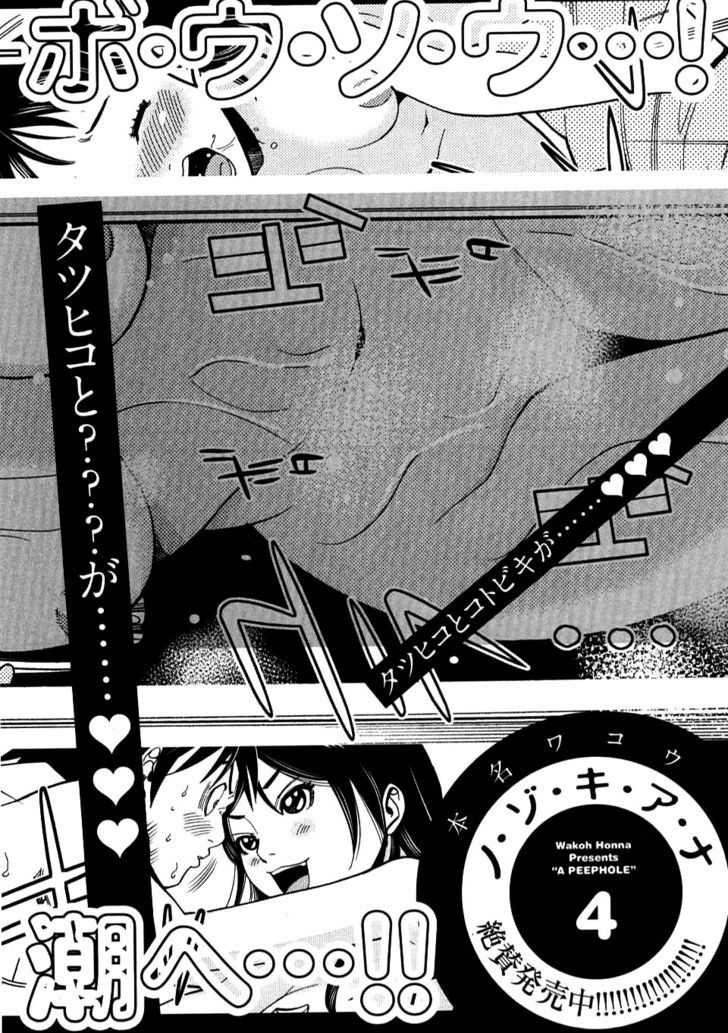 Page 23 of Chapter 27
