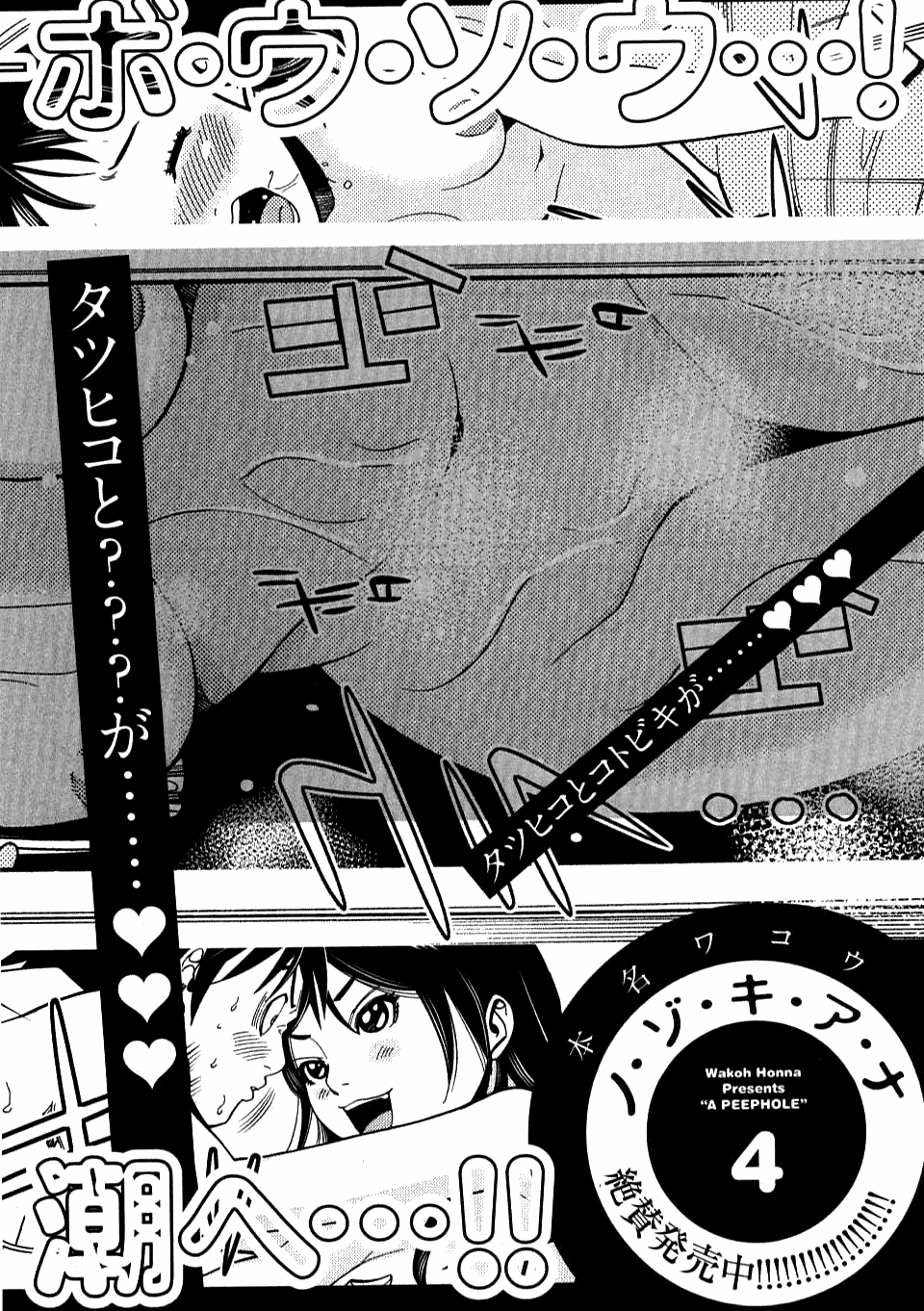 Page 3 of Chapter 27.5
