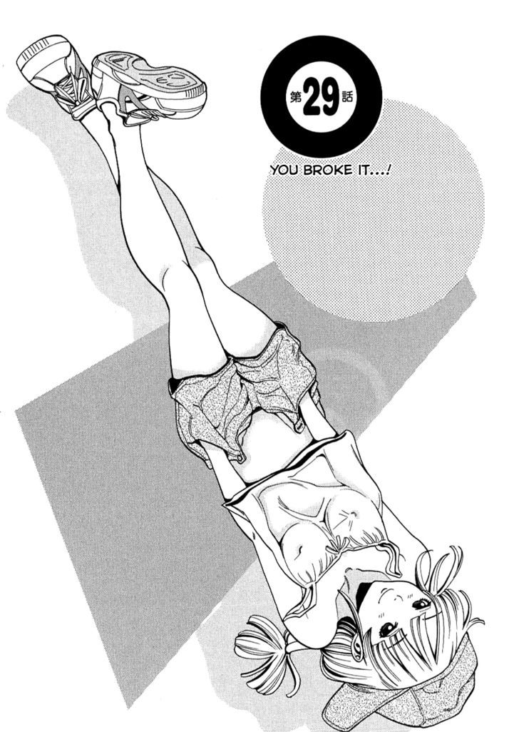 Page 1 of Chapter 29
