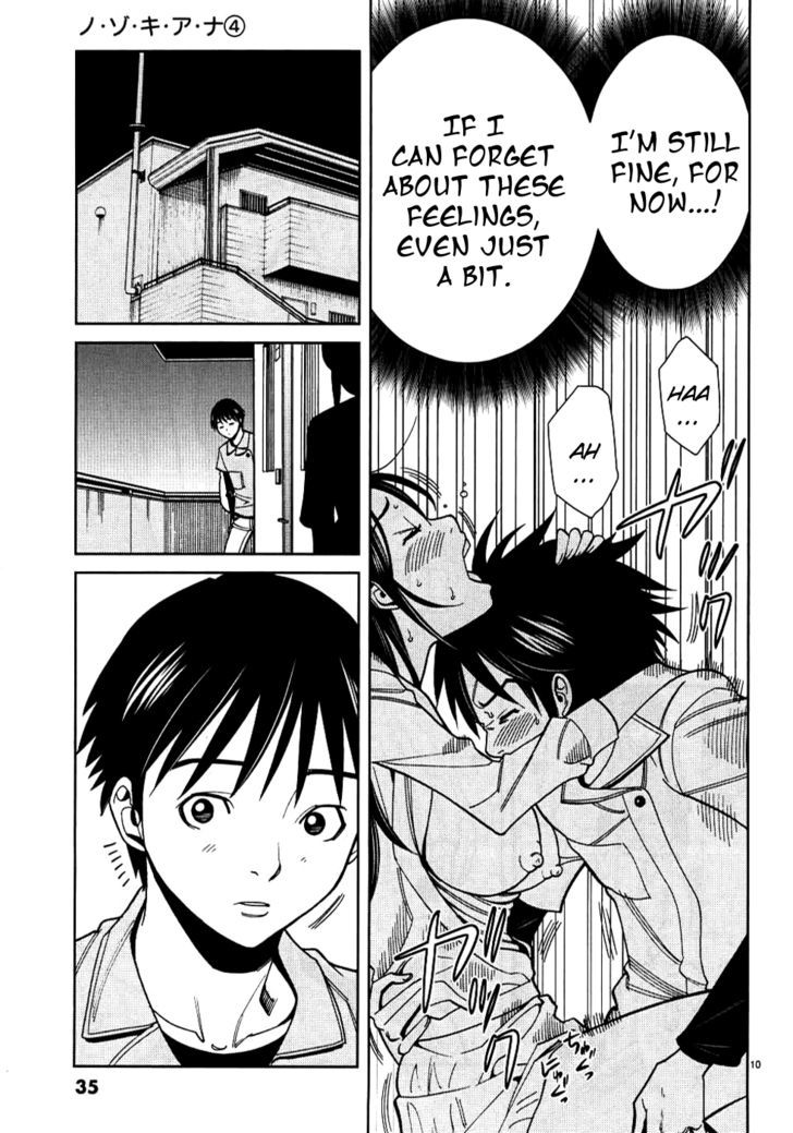 Page 10 of Chapter 29