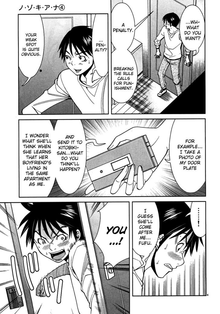 Page 4 of Chapter 30