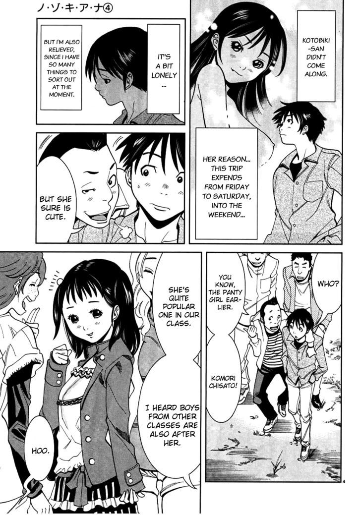 Page 4 of Chapter 32