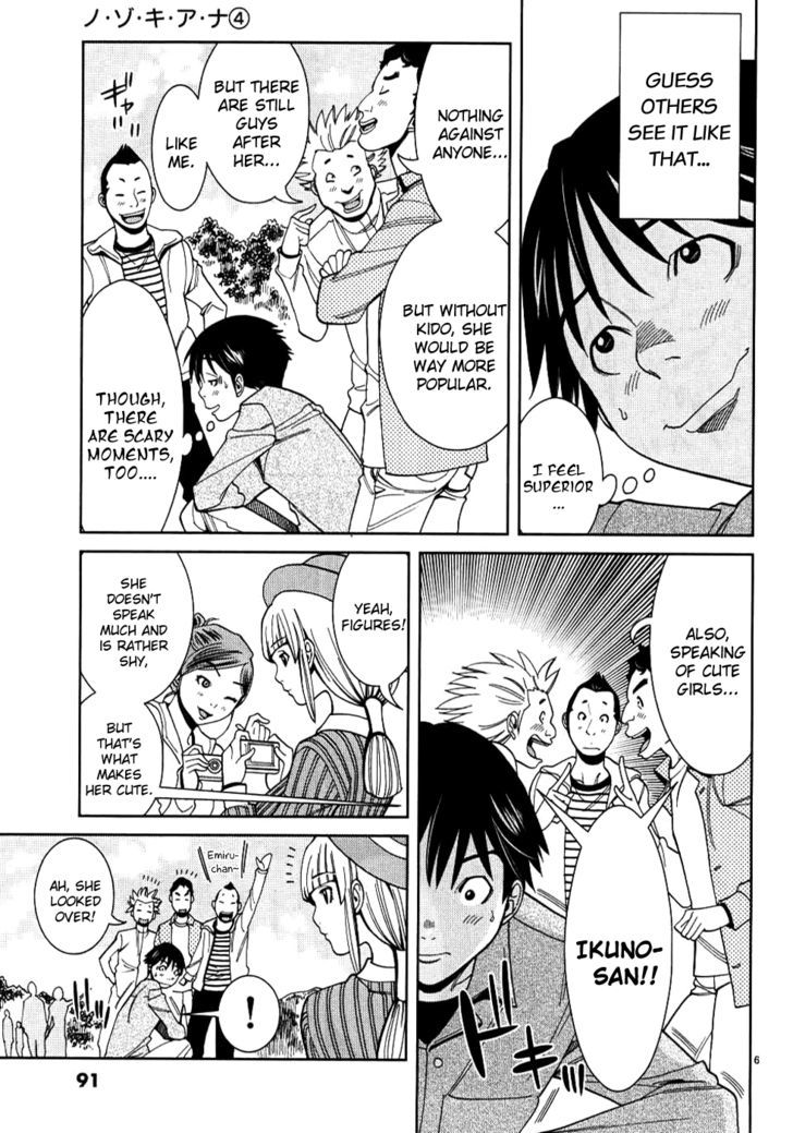 Page 6 of Chapter 32