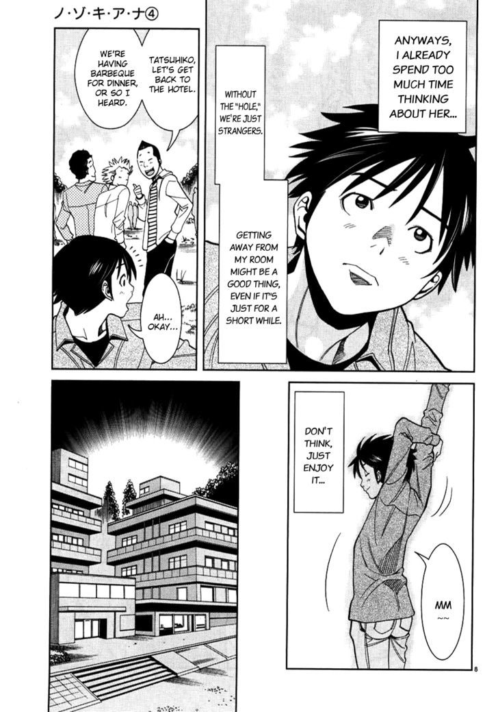 Page 8 of Chapter 32