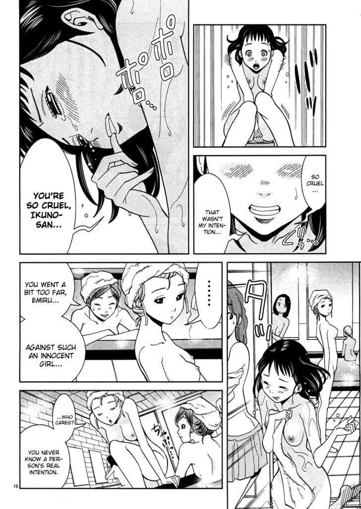 Page 15 of Chapter 32