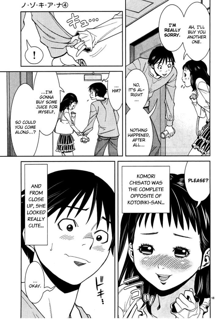 Page 18 of Chapter 32