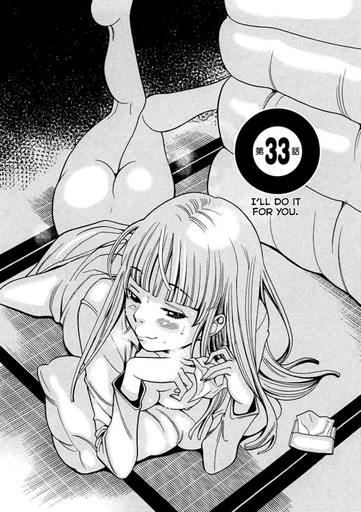 Page 1 of Chapter 33