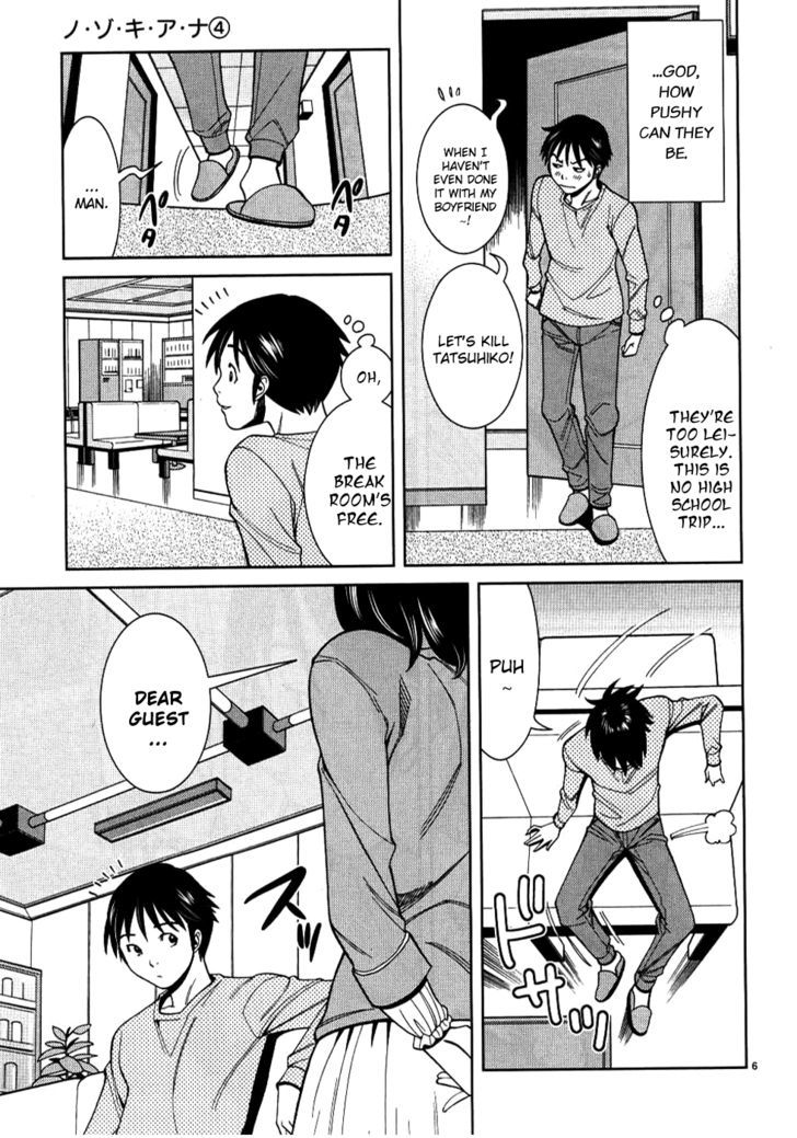 Page 6 of Chapter 33