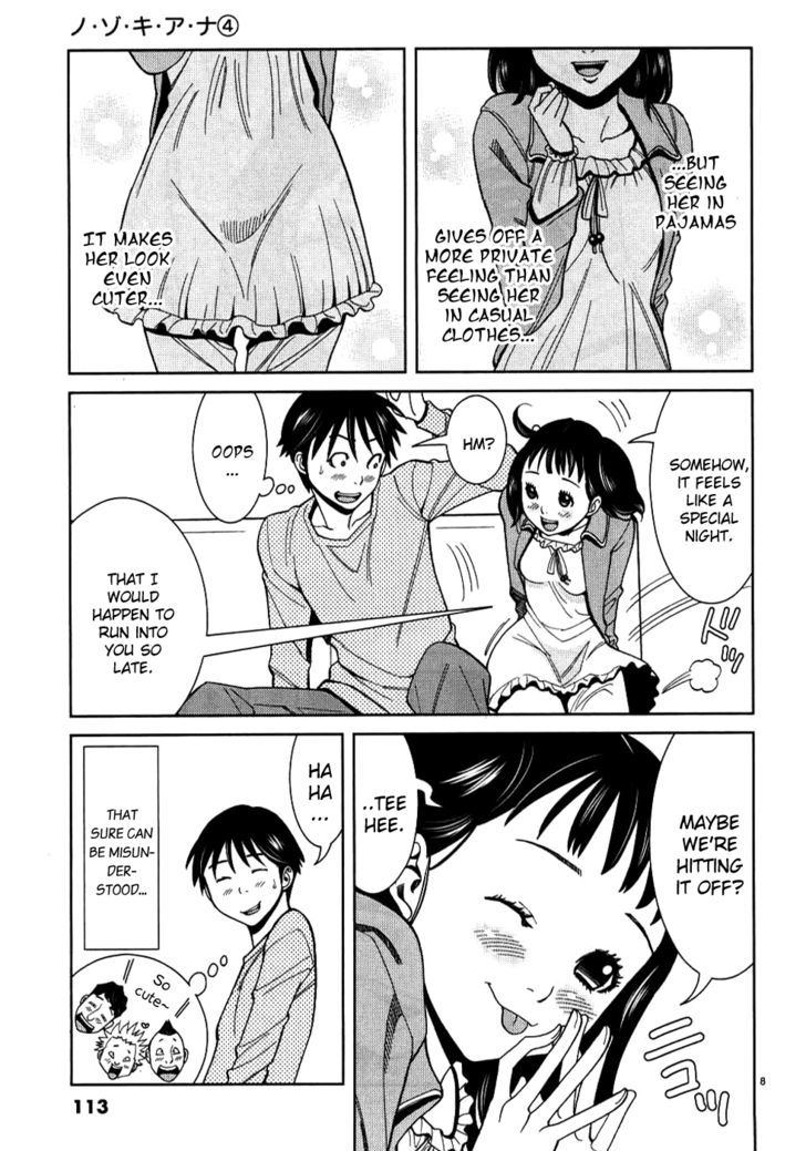 Page 8 of Chapter 33